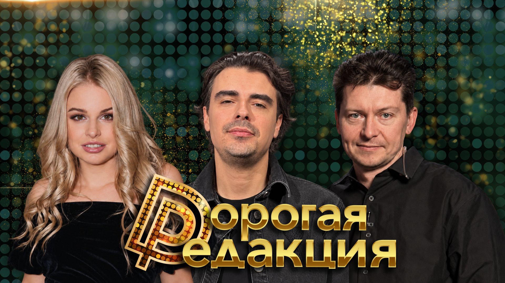 Кирилл Брейдо в студии | В чём сила бренда ЦСКА? | Акинфеев, «Локомотив» и конфликт со Стрелец