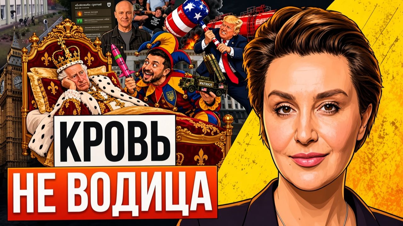 💀ЗЕЛЕНСКОМУ СТОИТ ПЕРЕЖИВАТЬ ЗА СВОЮ ЖИЗНЬ! Трамп ДОДАВИТ РЕЖИМ ЗЕ.  Факела УПА в Одессе