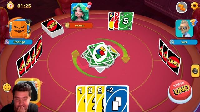 UNO