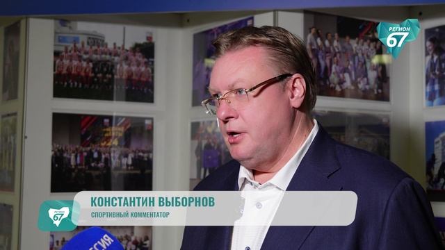 Спорт и слово: в Смоленске проходят дни спортивного комментария