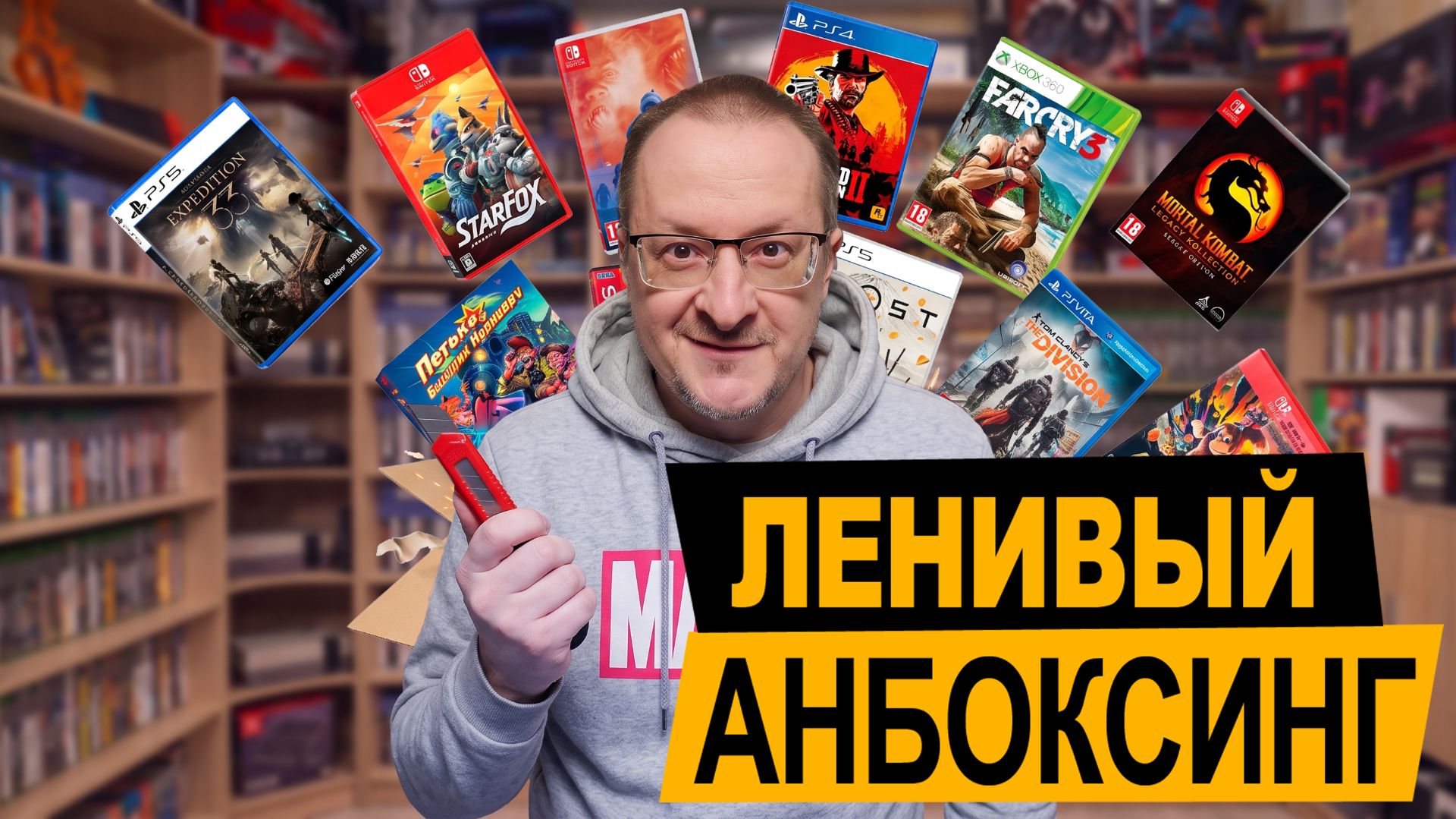 Ленивый Анбоксинг: от Sega Genesis до PlayStation 5 и FPGA