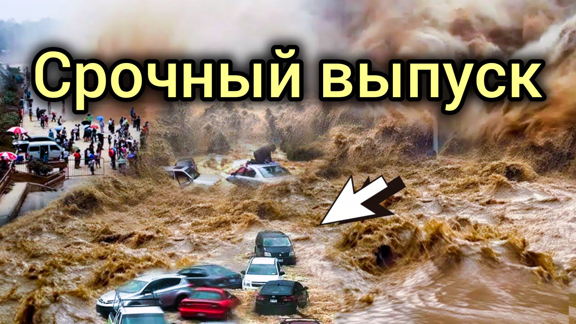 17-10-2026. ЧП.i.КАТАКЛИЗМЫ❗КАТАСТРОФЫ‼️ПРОИСШЕСТВИЯ ЗА ДЕНЬ.4.39.новости дня.СЕГОДНЯ.Россия США