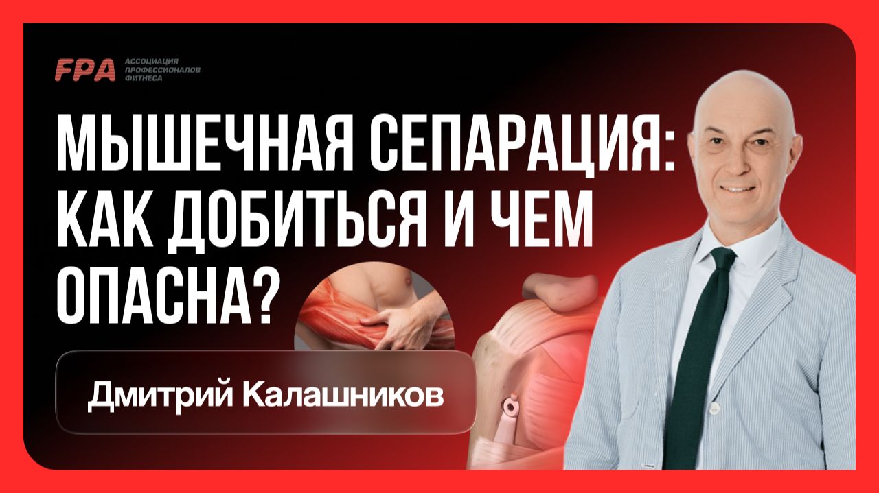 Дмитрий Калашников