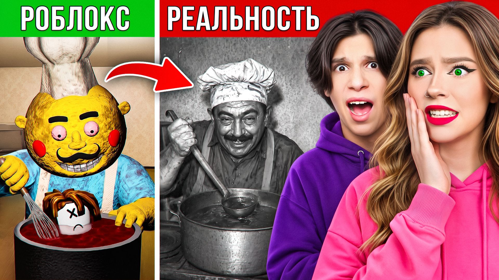 🔥 МЫ ПРОВЕРИЛИ САМЫЕ СТРАШНЫЕ МИФЫ РОБЛОКСА, ОСНОВАННЫЕ НА РЕАЛЬНЫХ ИСТОРИЯХ! 😱 - Дабл Бабл