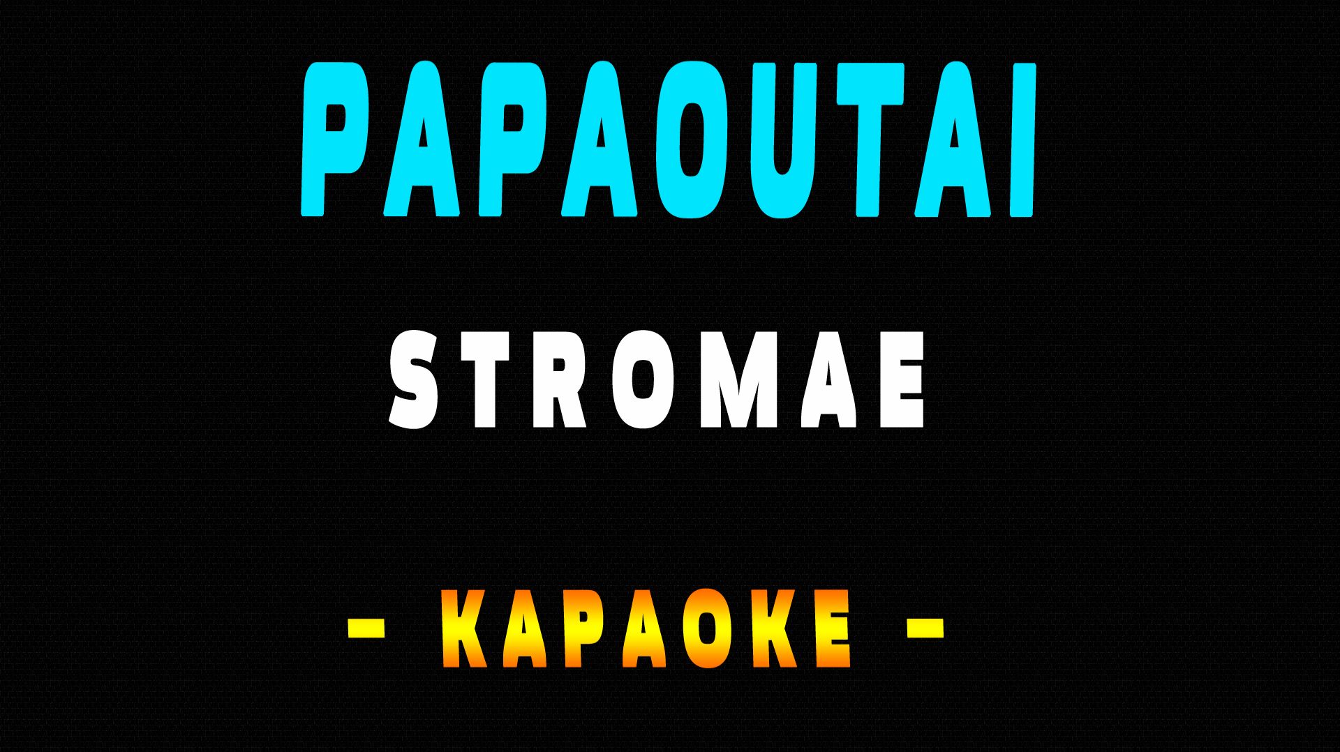 Караоке Stromae - Papaoutai