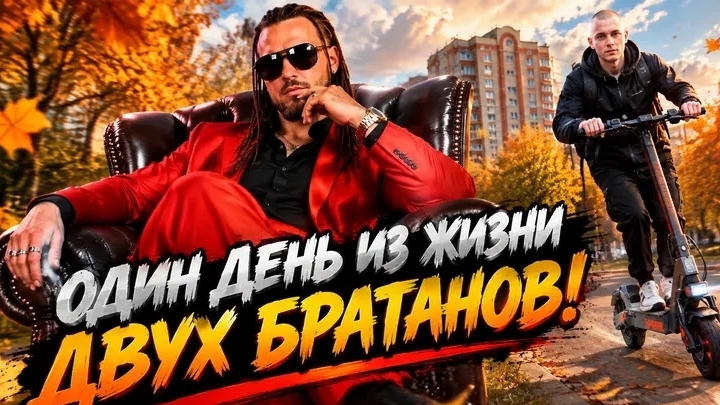 МОЙ ВЛОГИ)