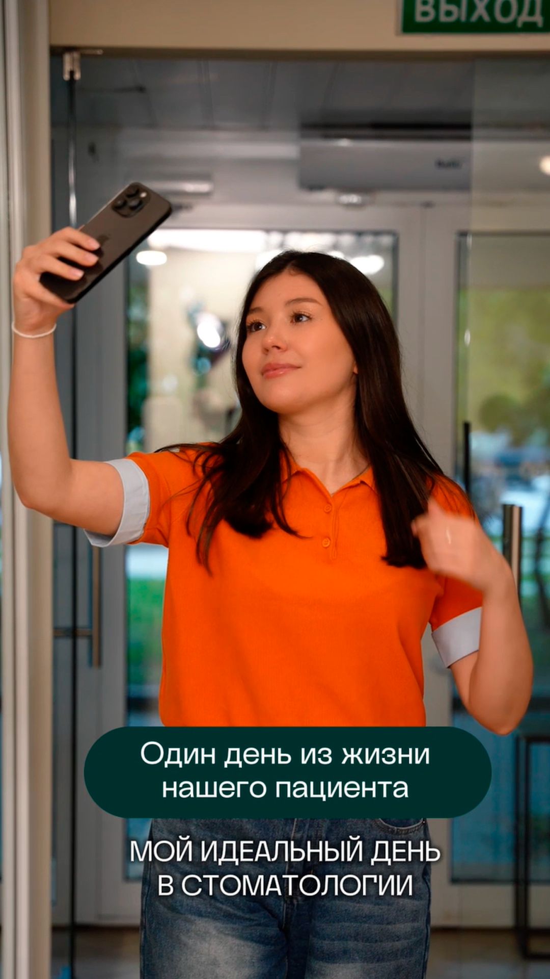 Один день из жизни нашего пациента | ПрезиДЕНТ 💚