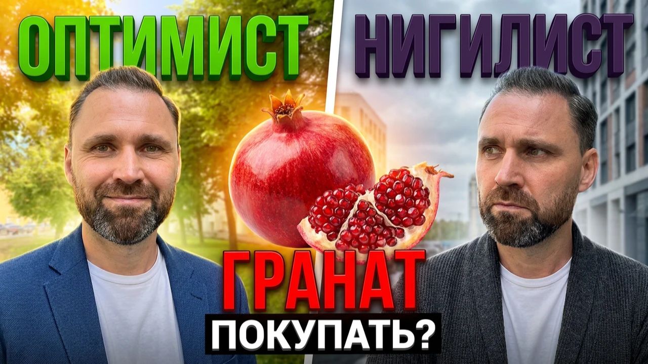 Средний класс