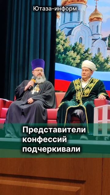 Милосердие как общее дело