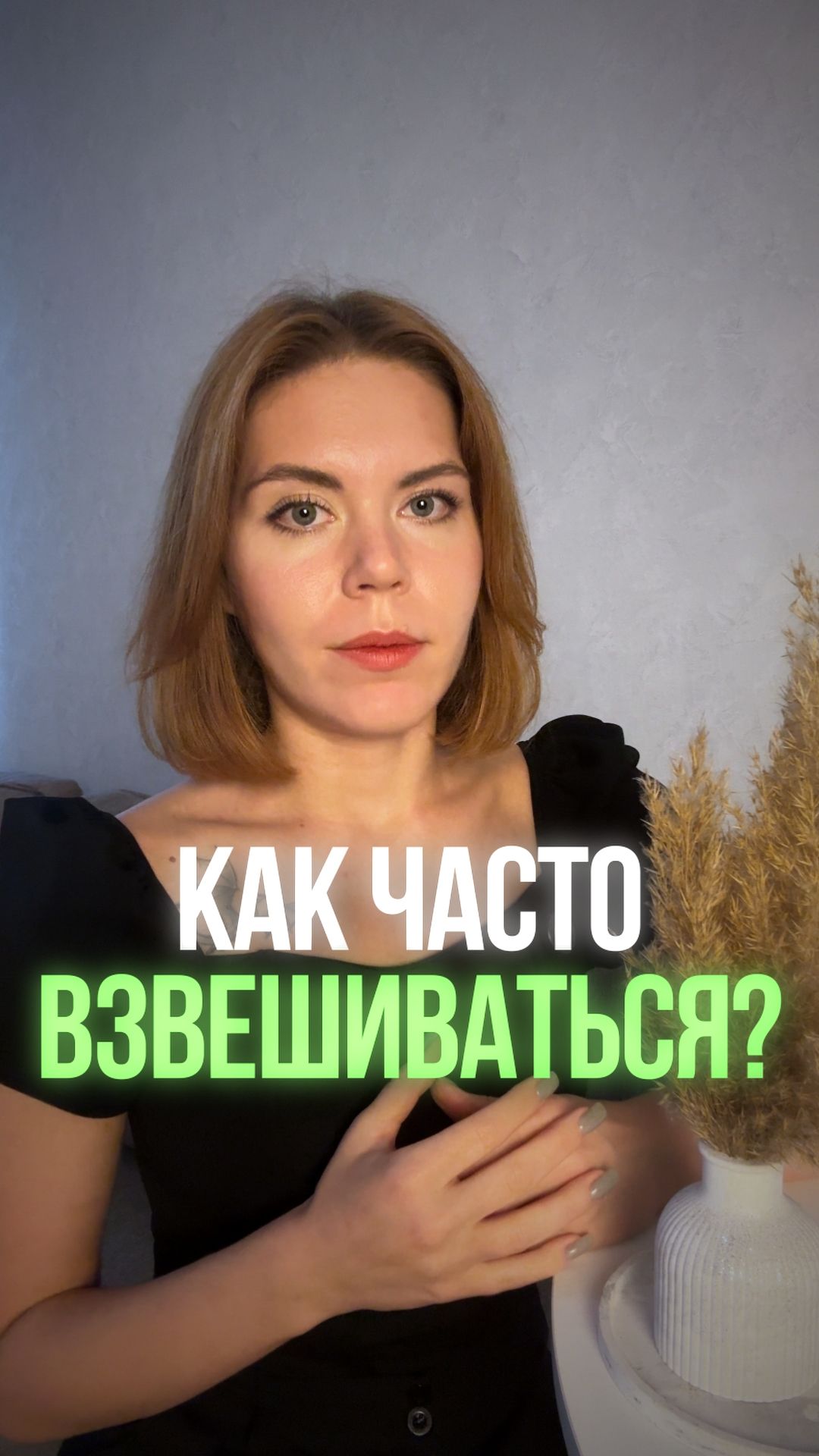 РПП