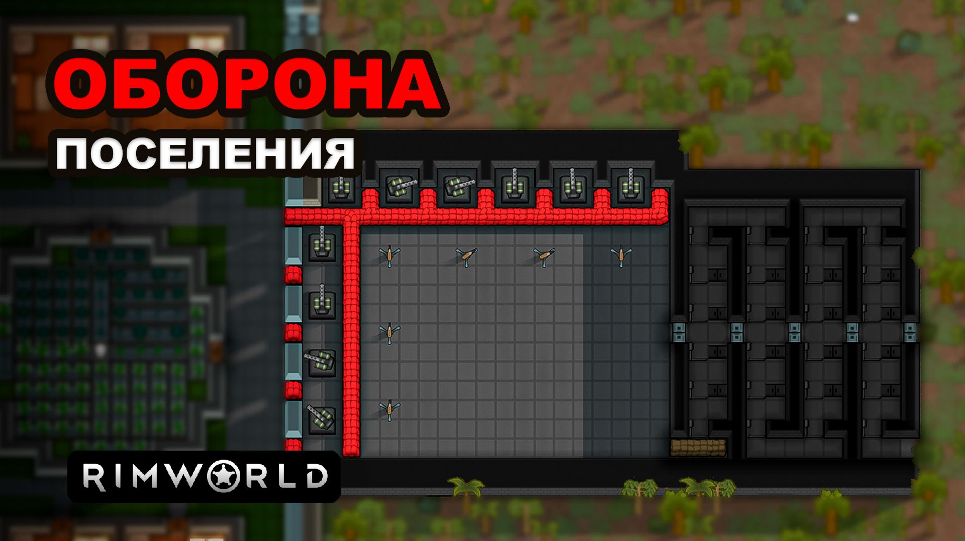 RimWorld