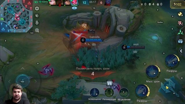 MOBILE LEGENDS