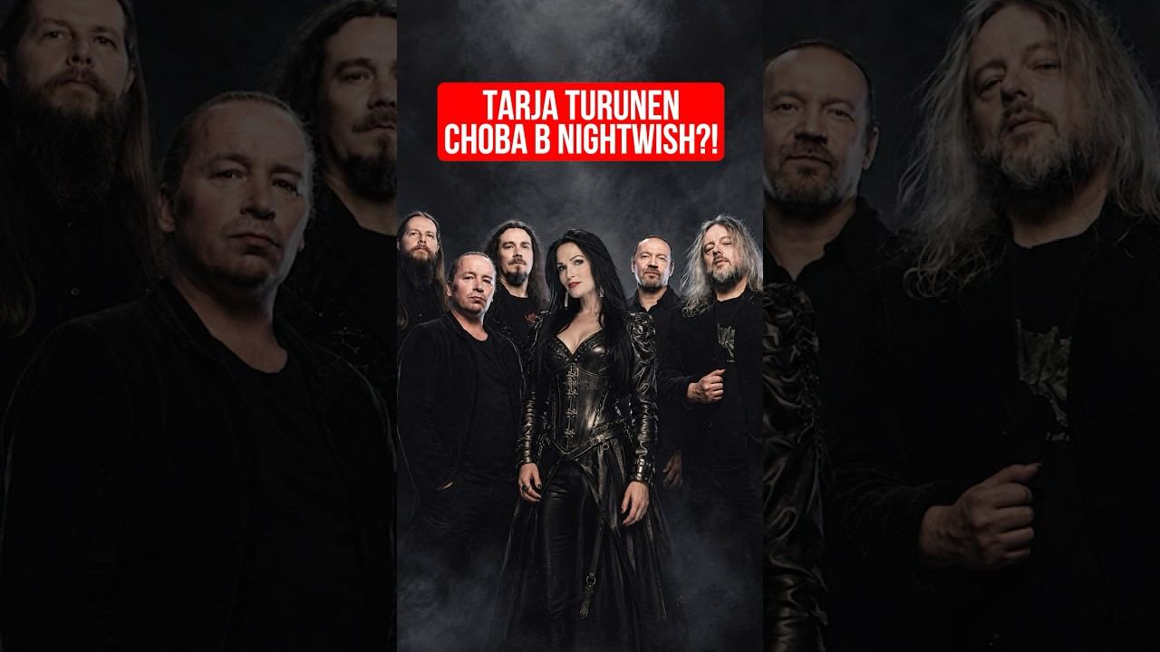 Tarja Turunen снова в Nightwish?!