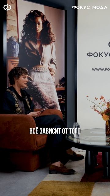 Даниил Берг об эре стайлинга #стайлинг #мода #стиль #бизнес #вдохновение #творчество #чтомодно