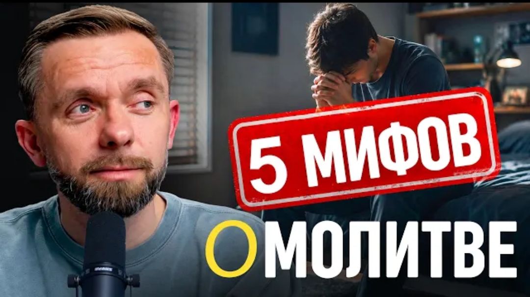 Разное