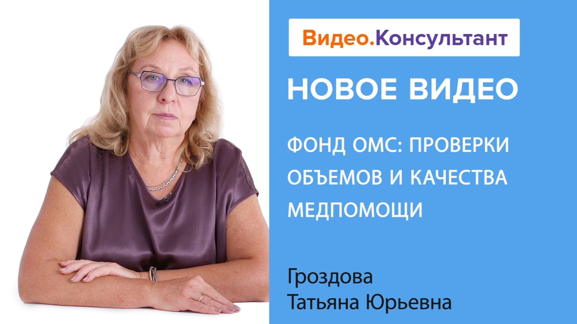Юристу