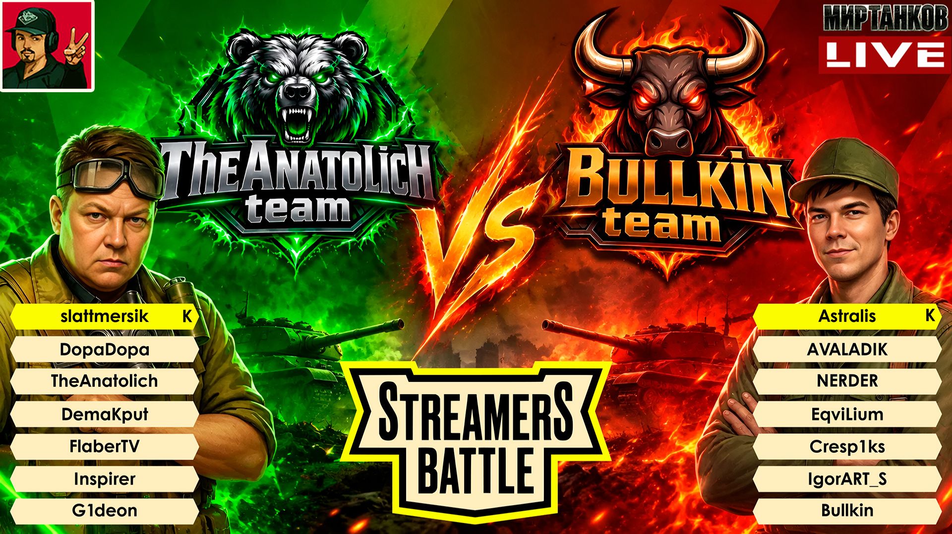 🔥 STREAMERS BATTLE ● TheAnatolich Team - Bullkin Team | День 4