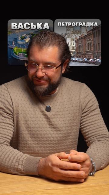 Что выберет профи: сталинка или новостройка? #недвижимостьспб #риелтор #питер