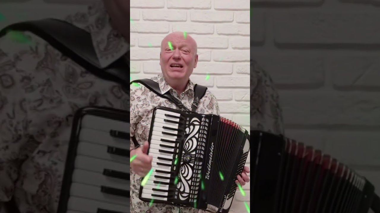 "Синеокая"