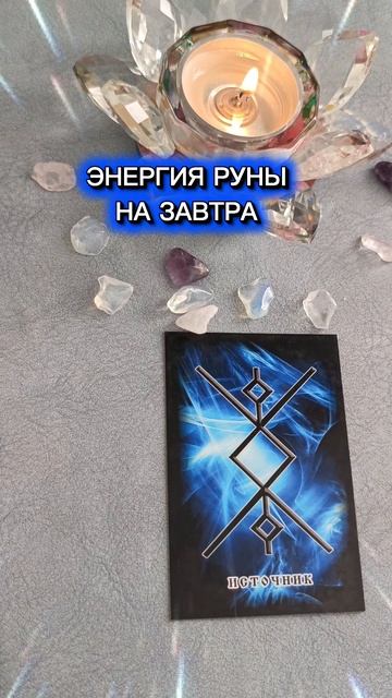 Шанс🔥 используй вовремя 🍀