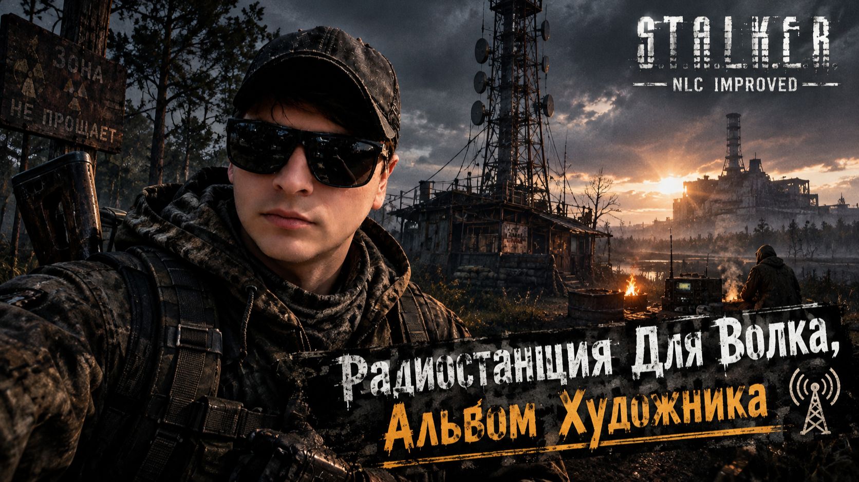 S.T.A.L.K.E.R.-NLC Improved