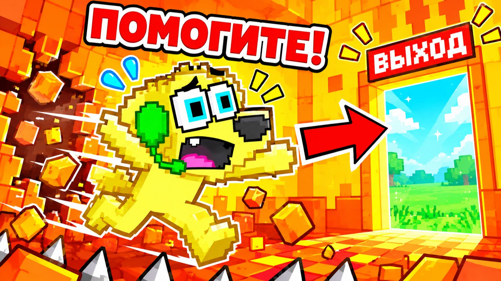 🤯 НЕ ТРОГАЙ НИЧЕГО, ИНАЧЕ УМРЁШЬ! РОБЛОКС! ROBLOX!