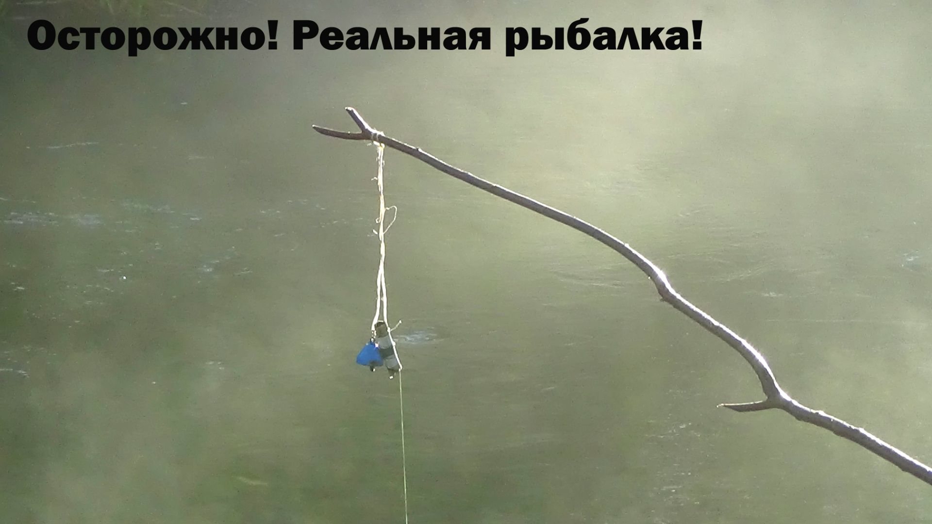 Рыбалка 15 октября на 5 жерлиц и 1 донку на щуку на живца с утра и жарю свежую  рыбу на костре