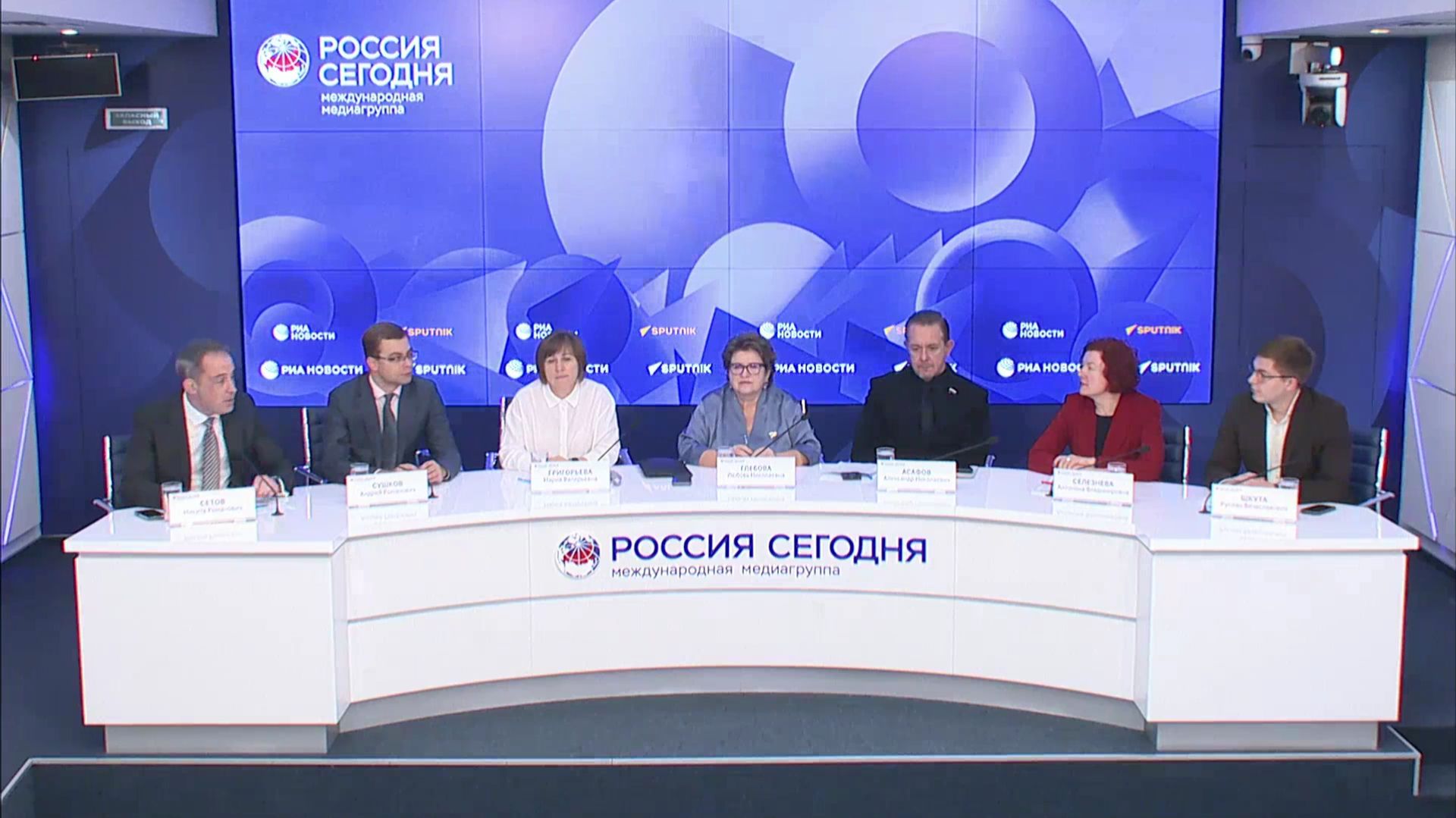 Новости науки
