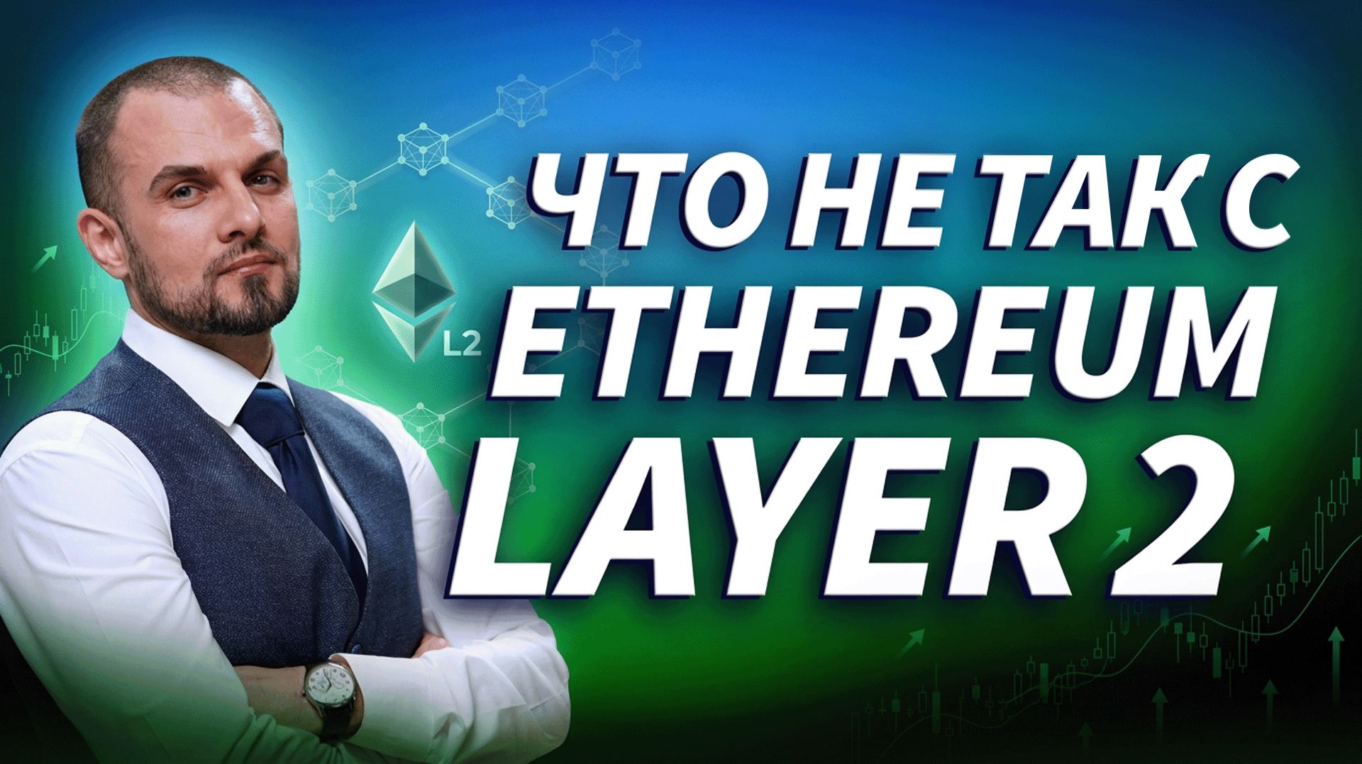 Миллионы инвестиций и убыточные крипто проекты | ДЕНЬГИ НА КРИПТЕ
