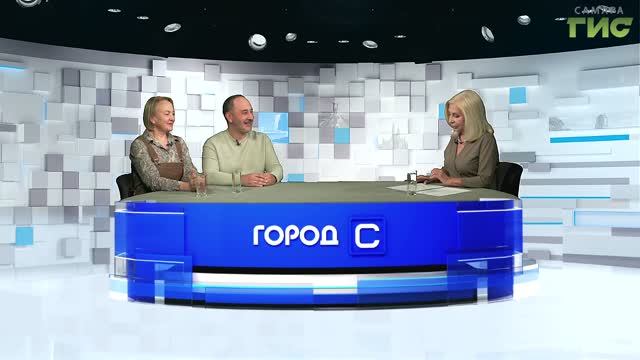 ″Город С″