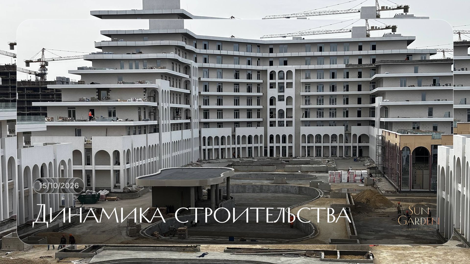 15 октября 2026