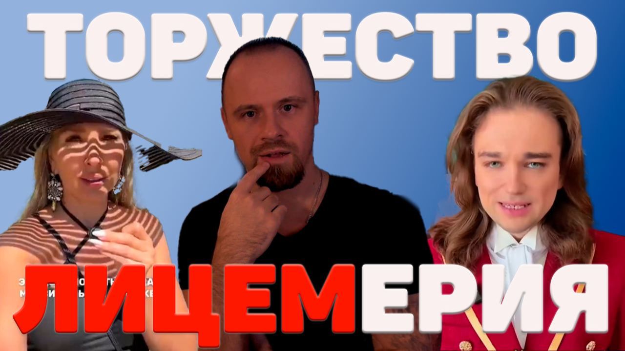 Абьюз в кино — искусство, в блоге — пропаганда. Лицемерие спекулирующих на эмоциях "правозащитников"