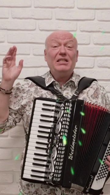"Синеокая"