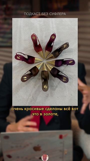 Как эволюционировал YSL
