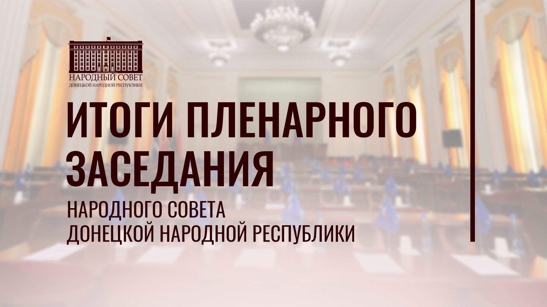 Сергей Прокопенко