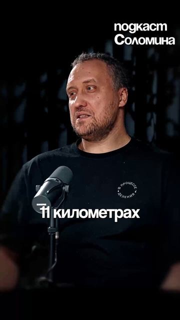 В Кольской СВЕРХГЛУБОКОЙ ЕСТЬ ЖИЗНЬ? Никитин Штерн | Выпуск на канале Глеб Соломин #наука