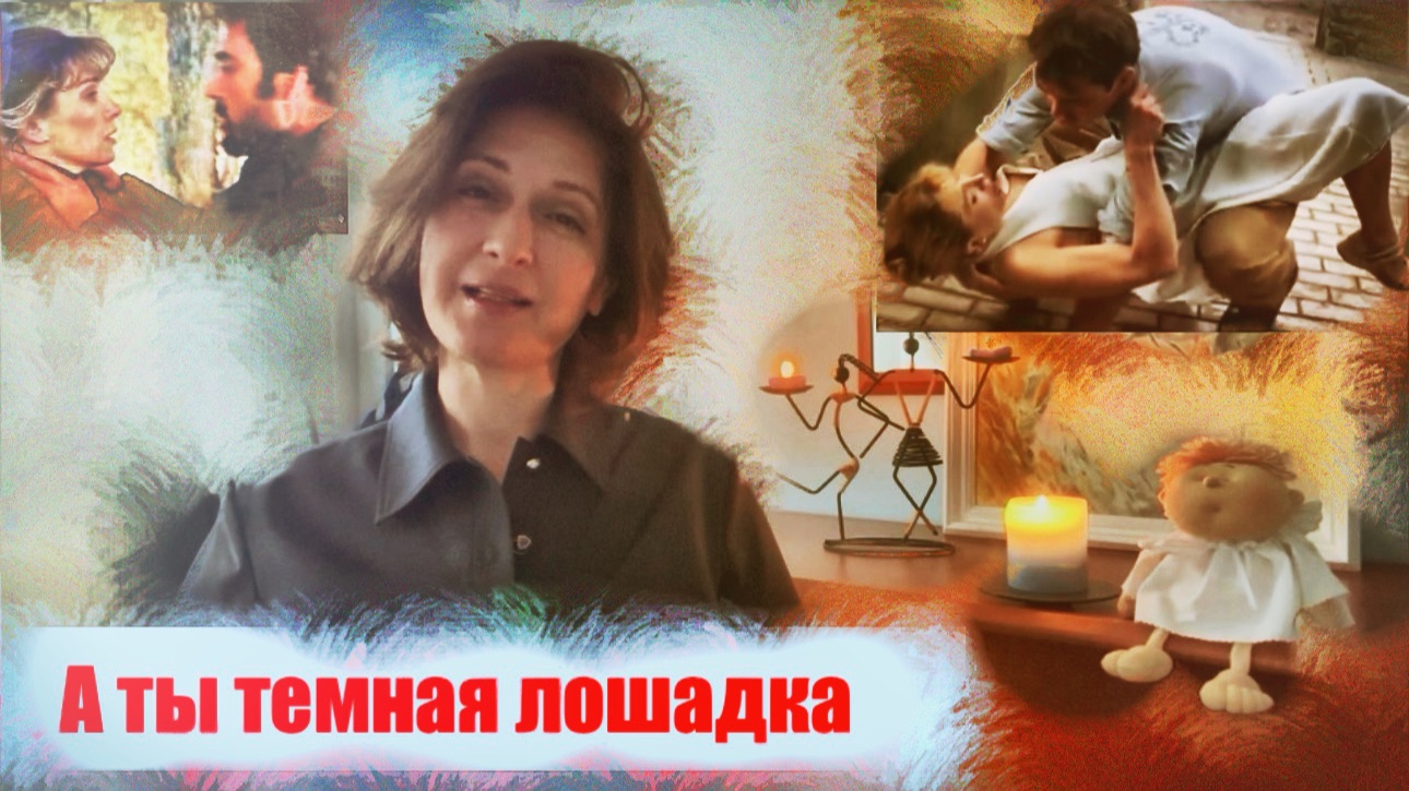 Психологический разбор фильма