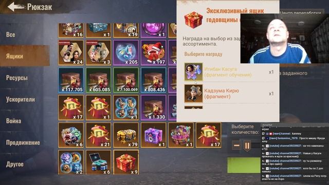 state of survival