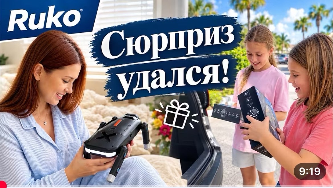 США ВЛОГ Сюрприз удался! Достали из багажника и офигели!