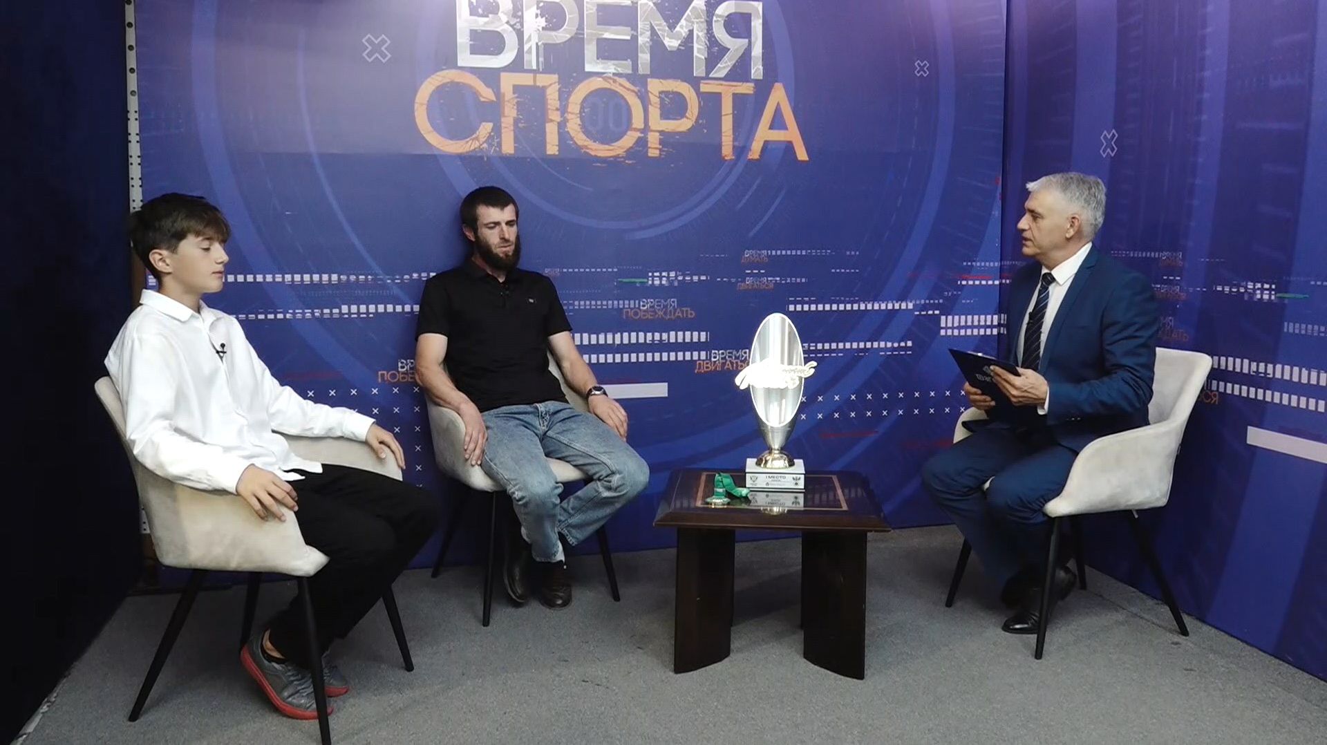 Время спорта