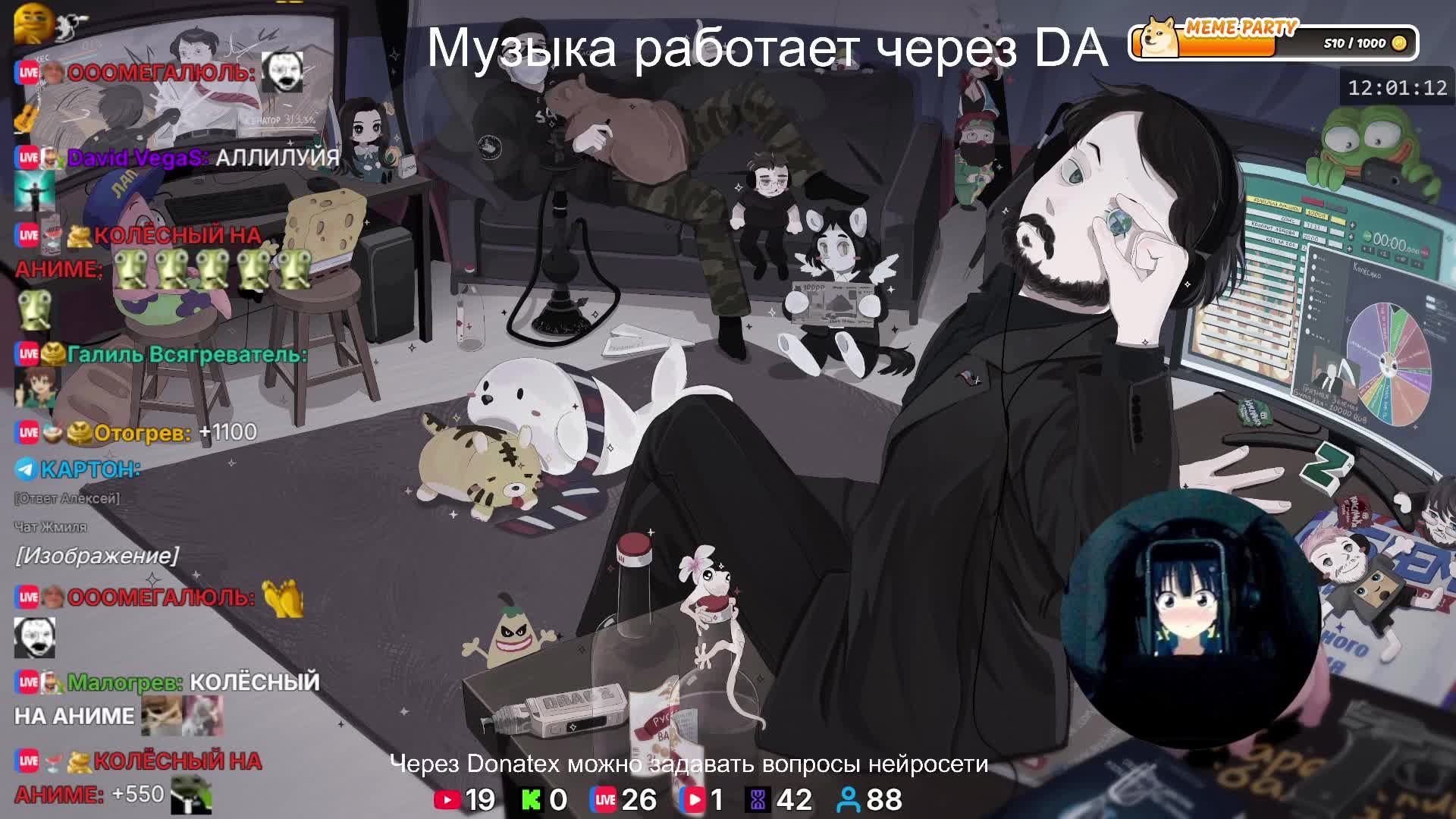 LIVE: Жмиль