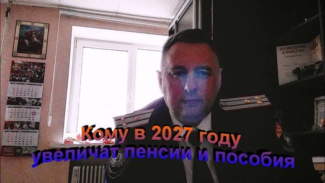 Все о пенсии. Все про пенсию