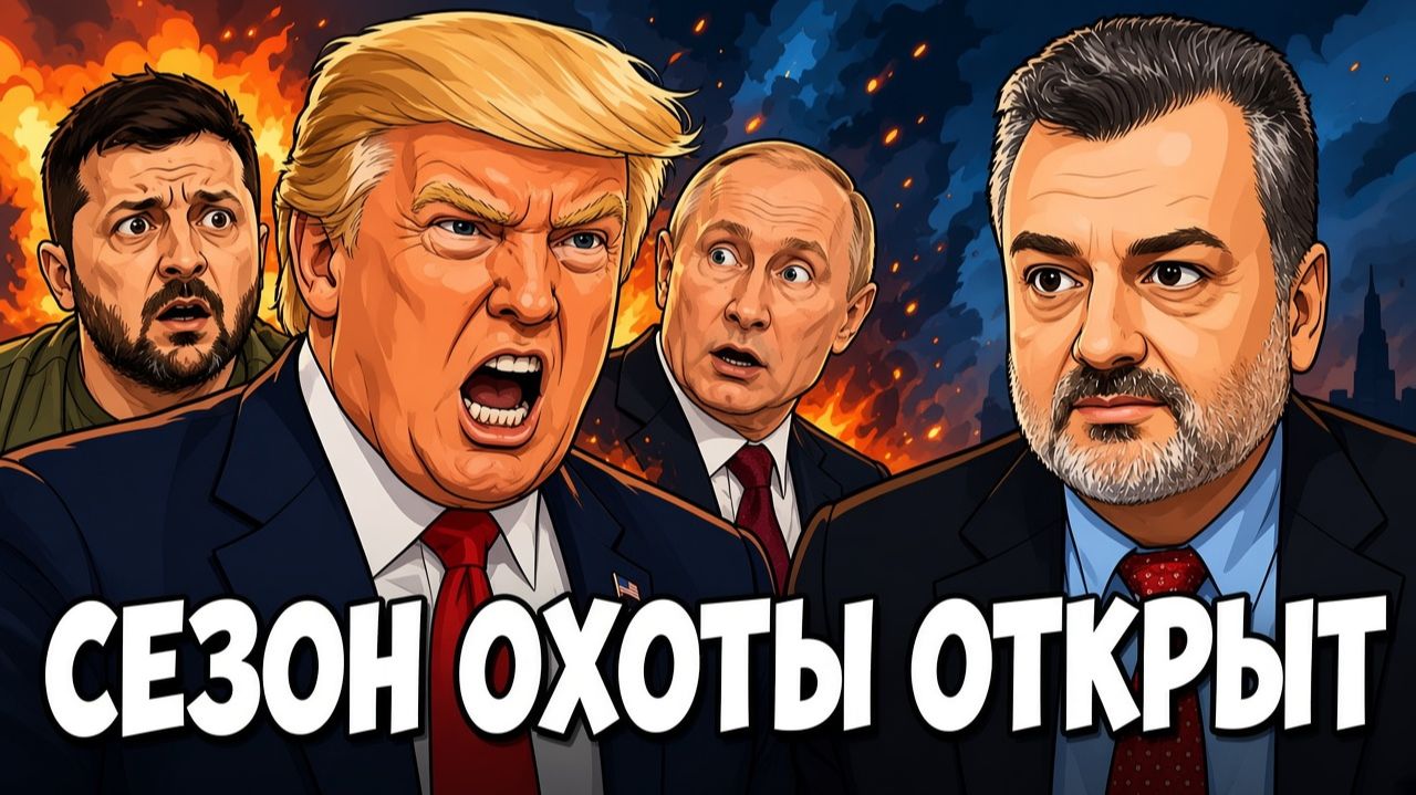 ЗА СВОИ СЛОВА НАДО ОТВЕЧАТЬ