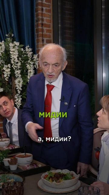 Профессор Дадали ОЦЕНИВАЕТ блюда в заведении! #питание #здоровье #продукты