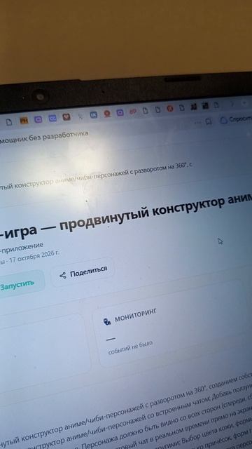 сайт для создания игр