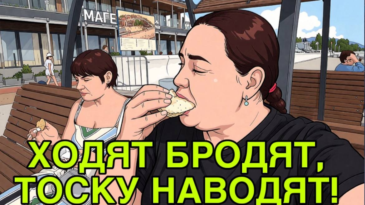 ЛЕНКА УЖЕ НА ГРАНИ. ИННА СУДАКОВА. INNA SUDAKOVA.