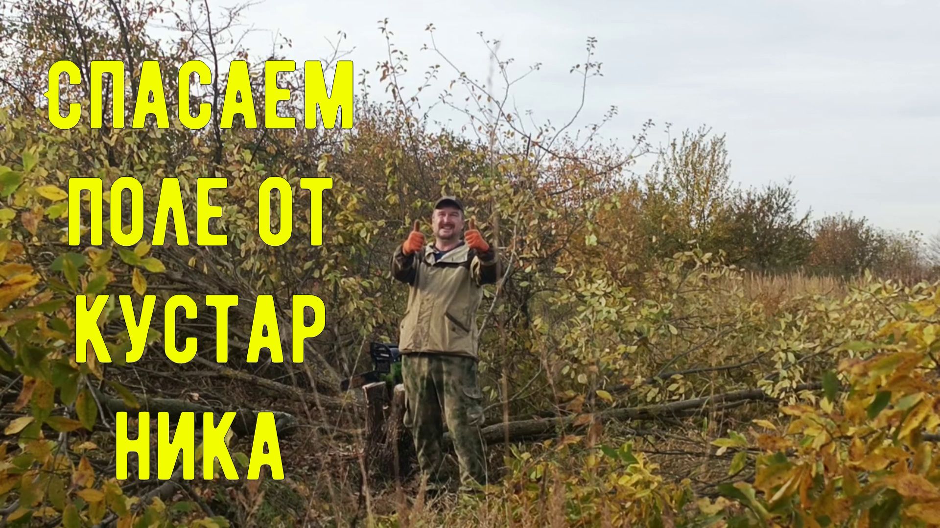 Обо мне.