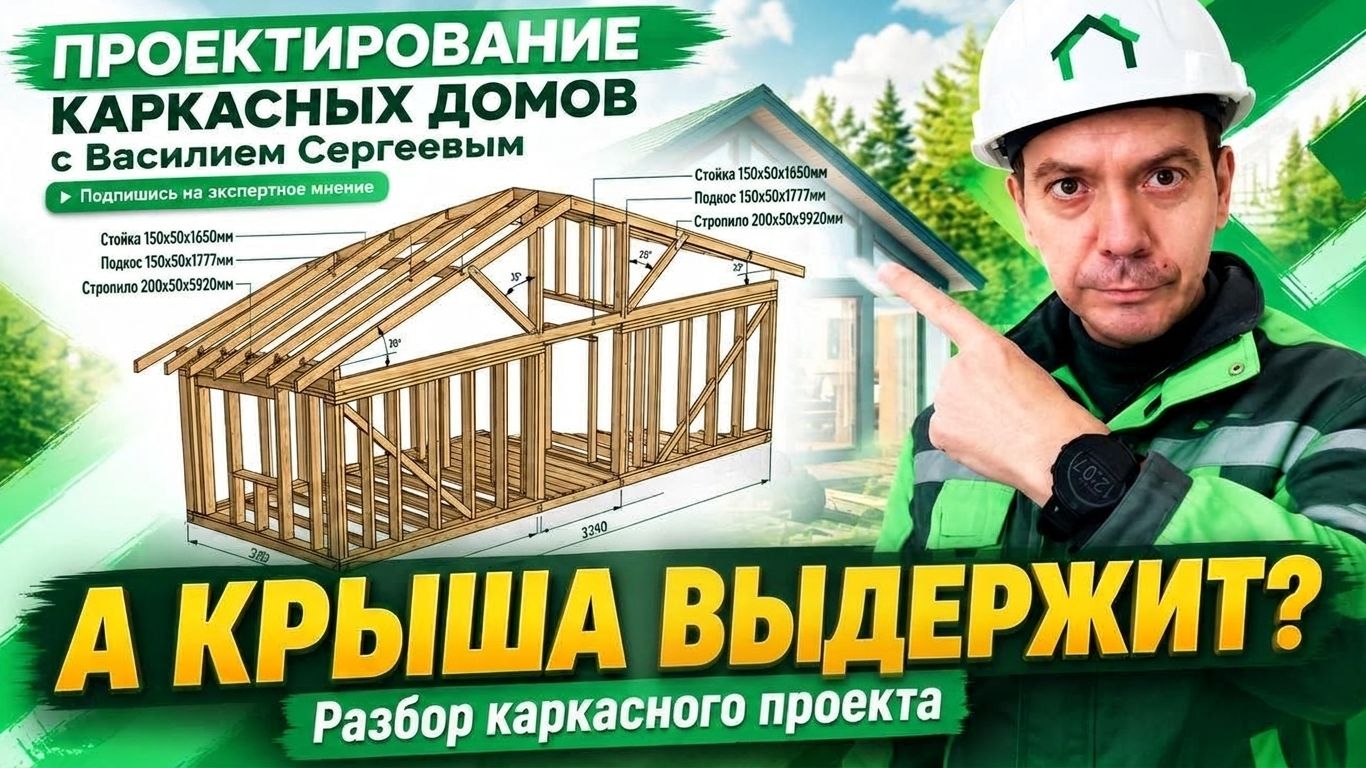 Разбор ошибок проектов