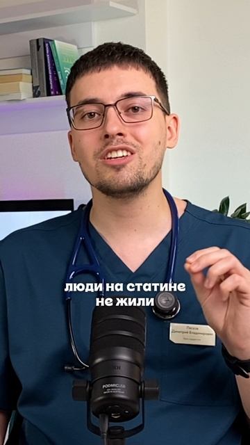 Человеку 70 лет, высокий холестерин, но он никогда не пил статины. Нужно ли начинать?