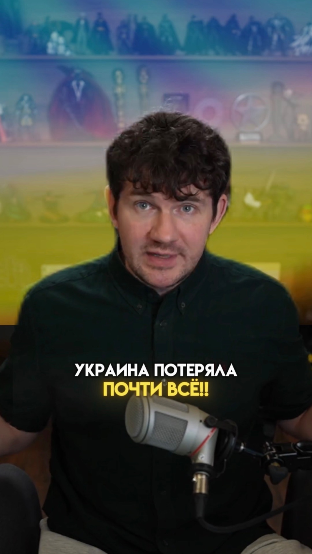 УКРАИНА ПОТЕРЯЛА ВСЁ!